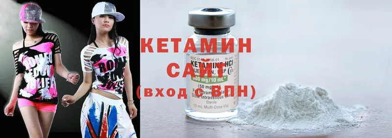 купить   ОМГ ОМГ вход  КЕТАМИН ketamine  Новоульяновск 