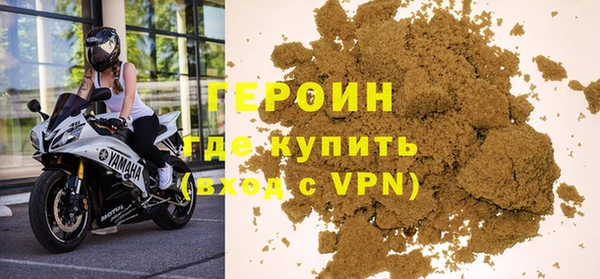 мефедрон VHQ Белокуриха