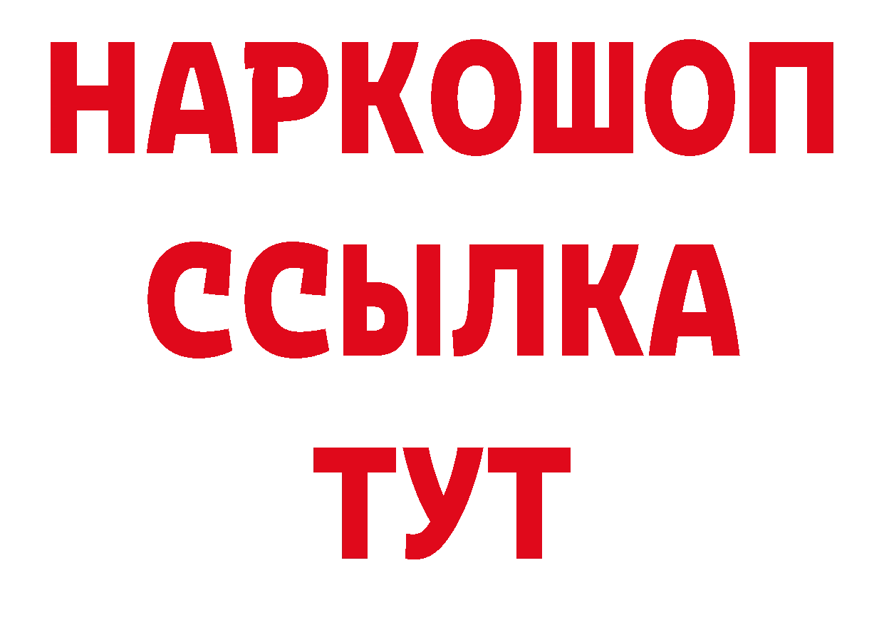 Как найти наркотики? это состав Новоульяновск